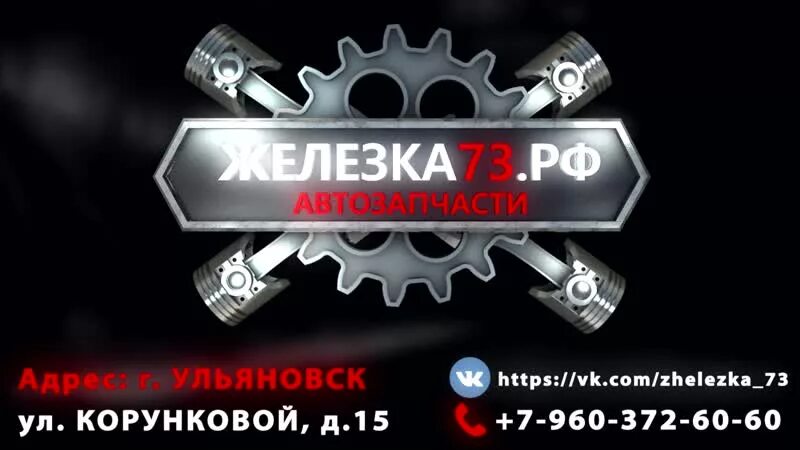 Железки зажигают. Железки зажигают. Кто зажигает огоньки. Огниво для розжига костра. Закрипит железка.