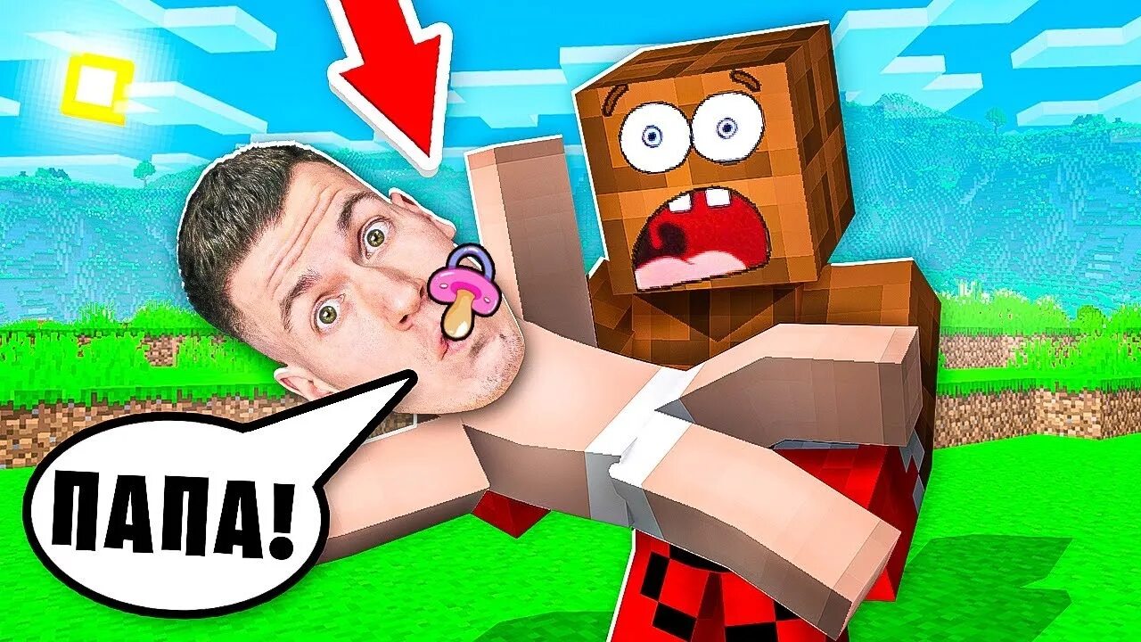 Игру владуса и лени