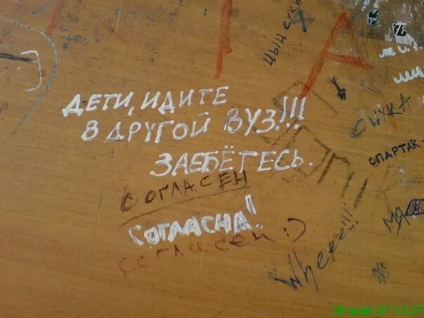 Табличка "Мой стол - мои правила": лучшая цена и магазины, где купить