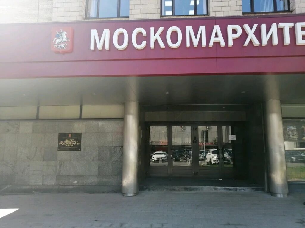 Москва триумфальная площадь , д. Триумфальная площадь 1 стр 1. Триумфальная пл. Триумфальная площадь 2022. Триумфальная площадь buromoscow.