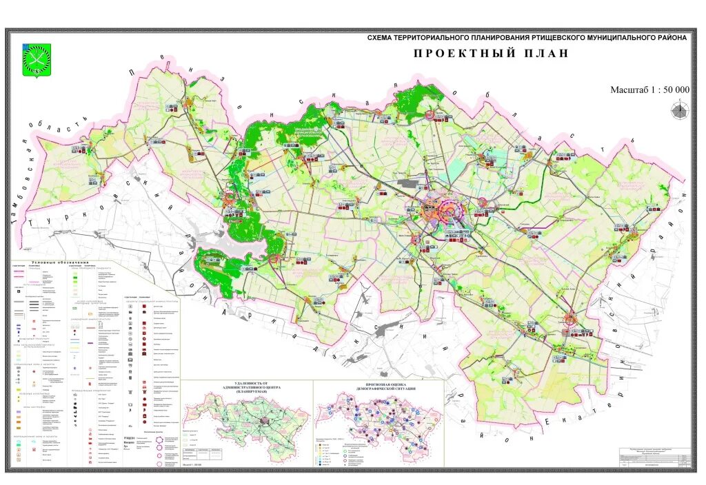 Схема территориального планирования Ртищевский район. Схема территориального планирования муниципального района. Проект схемы территориального планирования. Карта Ртищевского района Саратовской области.