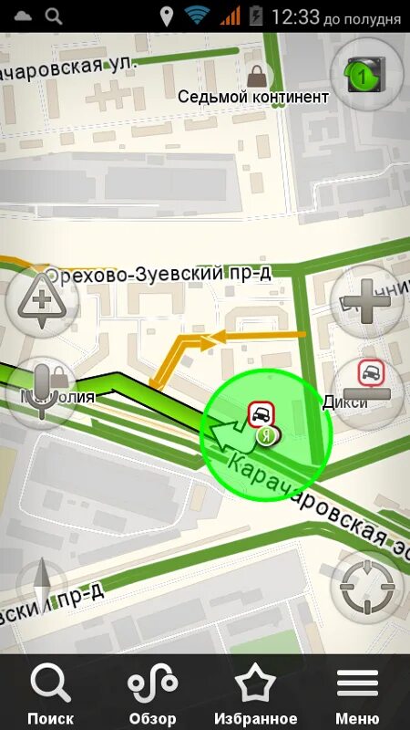Парковка навигатор. Стрелка яндекс навигатор. зеленый кружок в яндекс навигаторе. стрелки навигатора. яндекс навигатор машинка вместо стрелки.