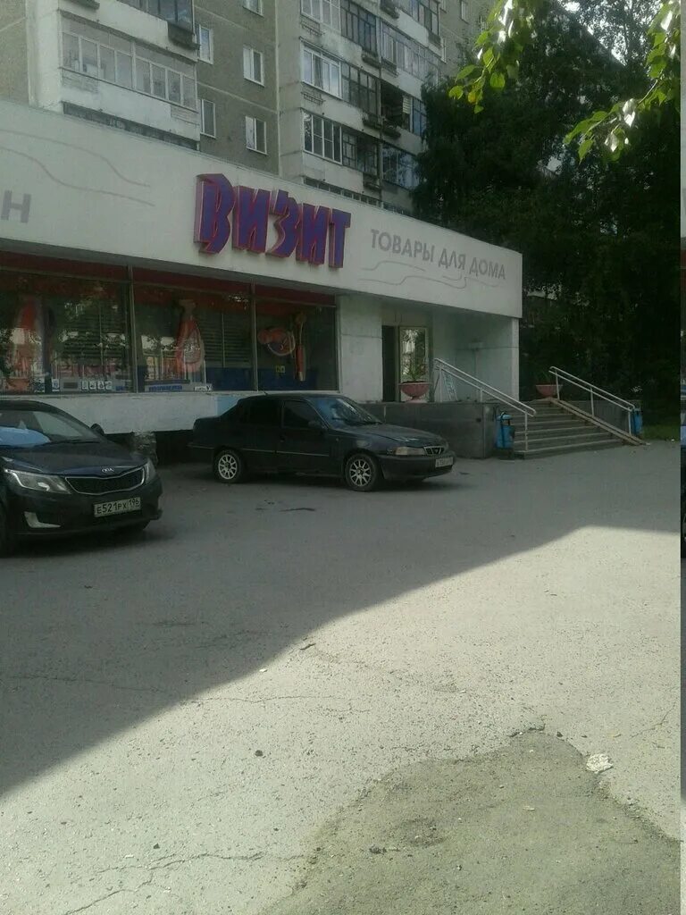 Ул. Ул пехотинцев екатеринбург. Ул пехотинцев 12 екатеринбург. Сдэк екатеринбург пехотинцев 12. Сдэк пехотинцев 12.