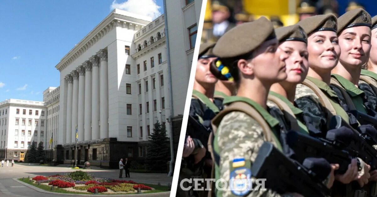 Когда была проведена наиболее массовая мобилизация женщин. Призыв женщин на Украине. Зеленских мобилизация женщин. Отношение в Москве к военным.