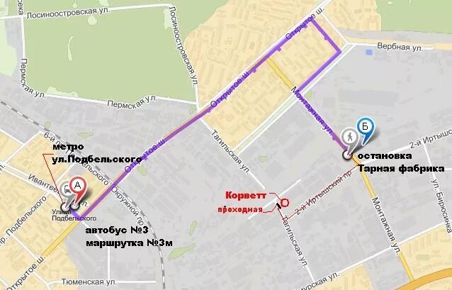 бульвар рокоссовского какой автобус.