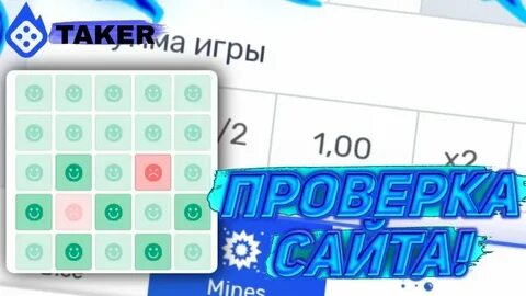 Тайкер