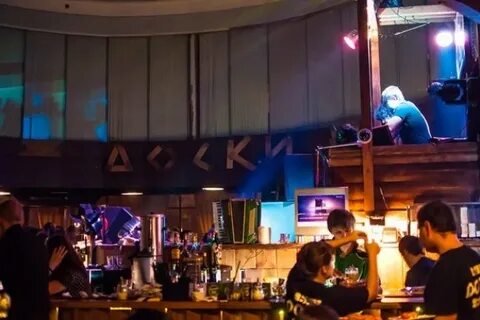Сайт бара доски