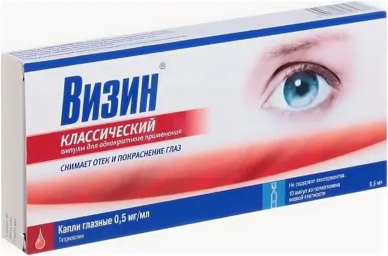 Паст визин. Визин форте.