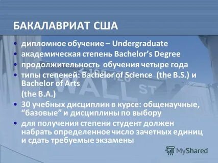 Почему сша лидер