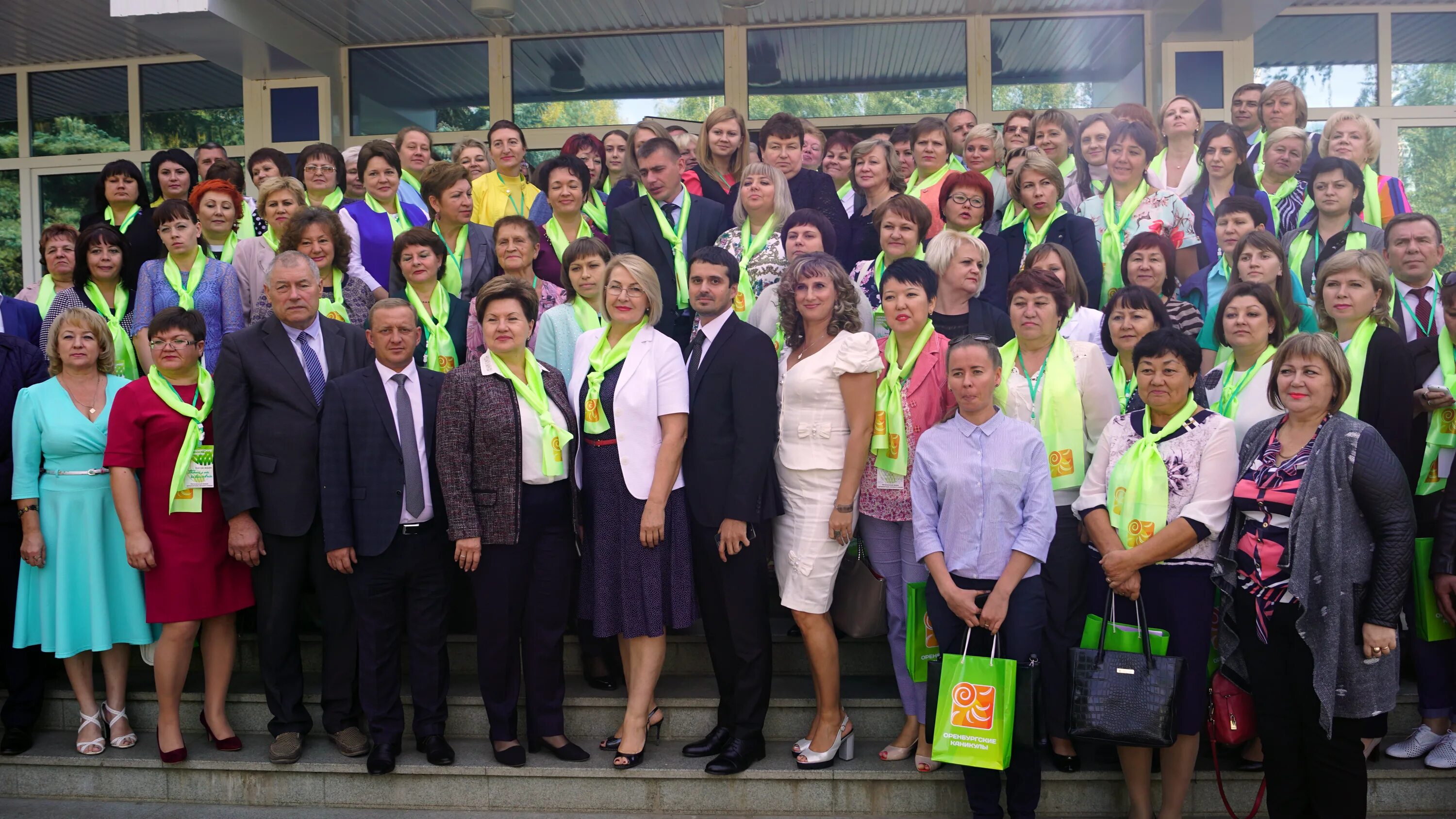 оренбургские каникулы