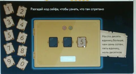 5 10 и 15 это общие