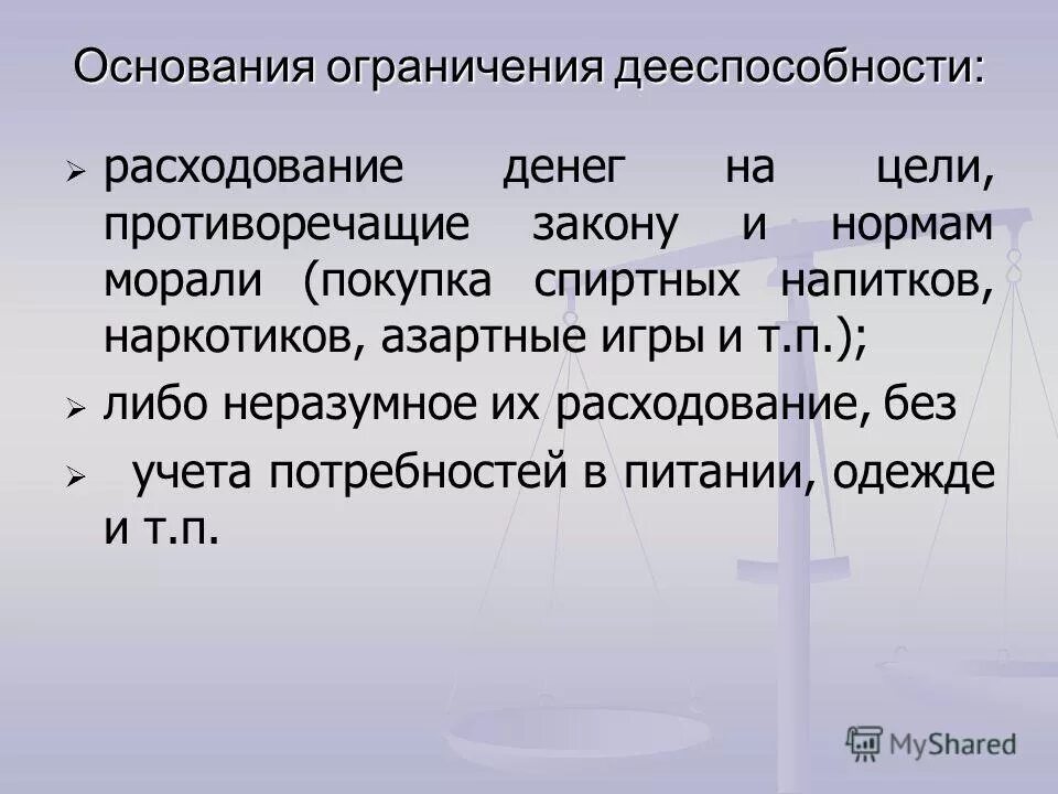 примеры нарушения закона противоречия. принципы действия договора. закон противоречия примеры. противоречащая закону норма. закон противоречия примеры.