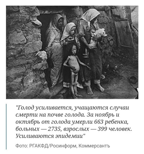 Каннибализм какая статья. Голодомор в России 1921-1922. Голод 1932-1933 людоедство.