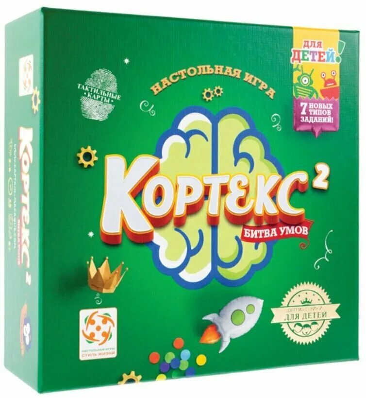 Кортекс: битва умов. Настольная игра кортекс. Кортекс белый игра. Настольная игра кортекс. Настольная игра кортекс 3.