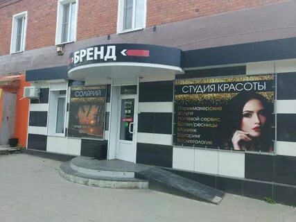 Парикмахерская ростов ленина