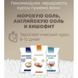 Смарт косметика сайт
