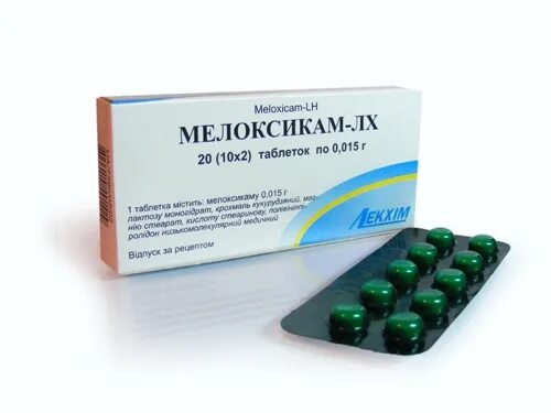 Обезболивающее от нервов