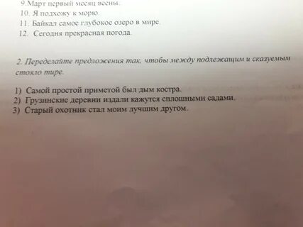 Самая простая примета это дым костра