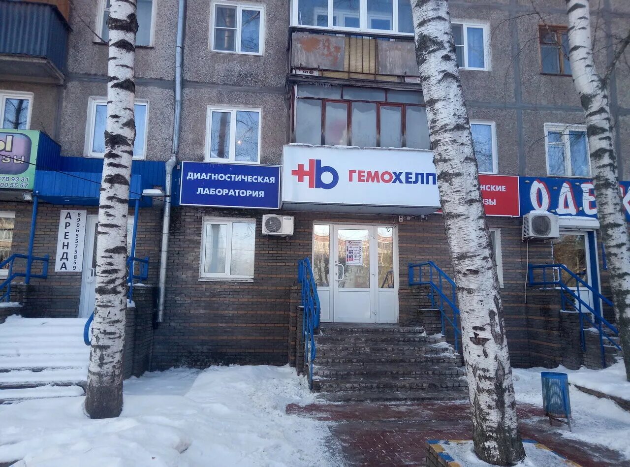 Узи в нижнем новгороде автозаводский. Ника спринг нижний новгород автозаводский район. Медисон медицинский центр на кирова. Тверская 3 нижний новгород ультрамед. Элегра нижний новгород на бусыгина.