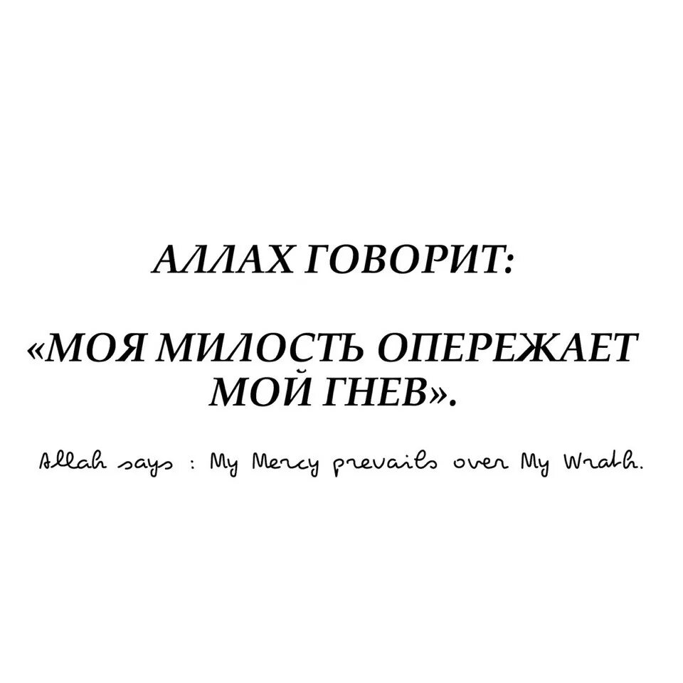 Стих от чего уходит женщина. Молитвы божьей матери силуана афонского. Высказывания о прощении. Молитва от депрессии. Милостью сильная.