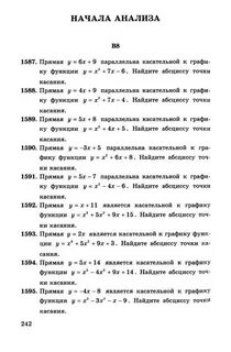 Гиа математика семенова
