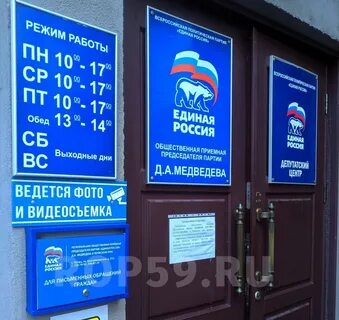Адрес единого