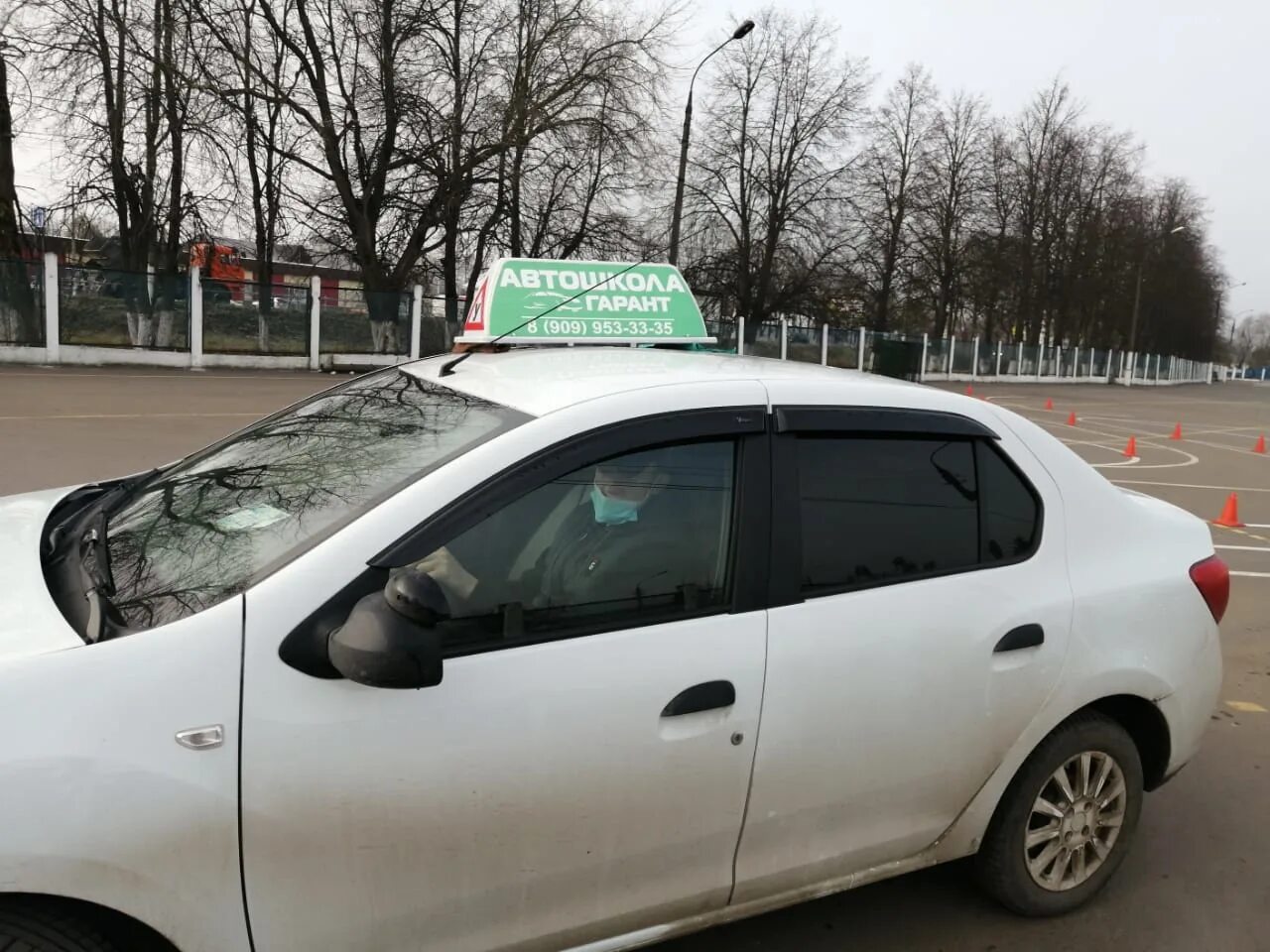 9 гарант