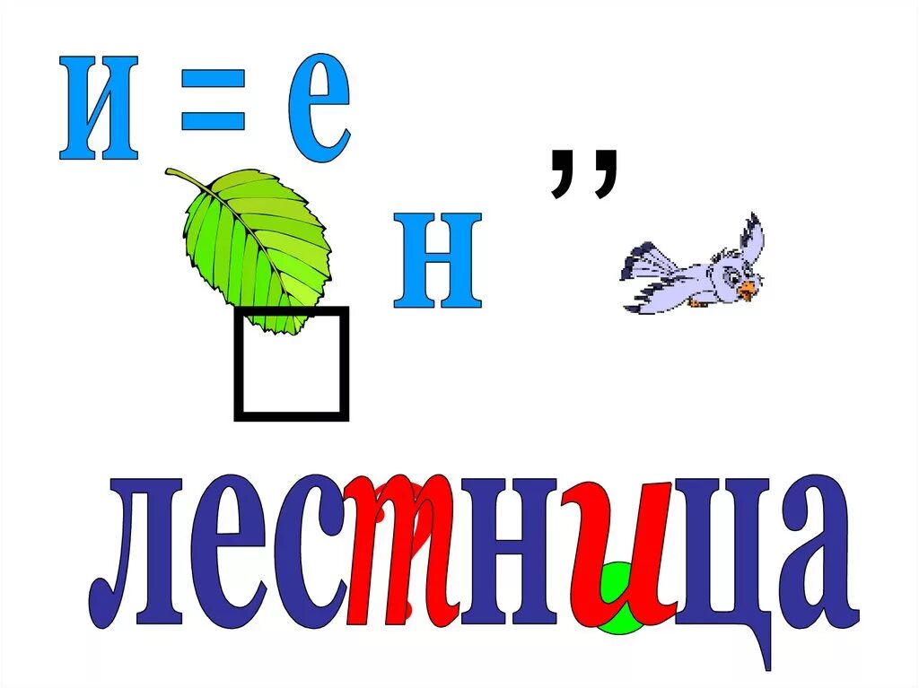 Ребусы. Ребусы с ответами в картинках. Детские ребусы. Ребусы для малышей. Ребус слово помощь