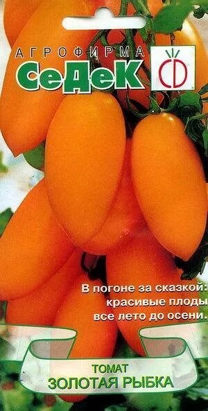 Томаты Агрофирма "НАШ САД" томат_желтый - купить по выгодным ценам в интернет-ма