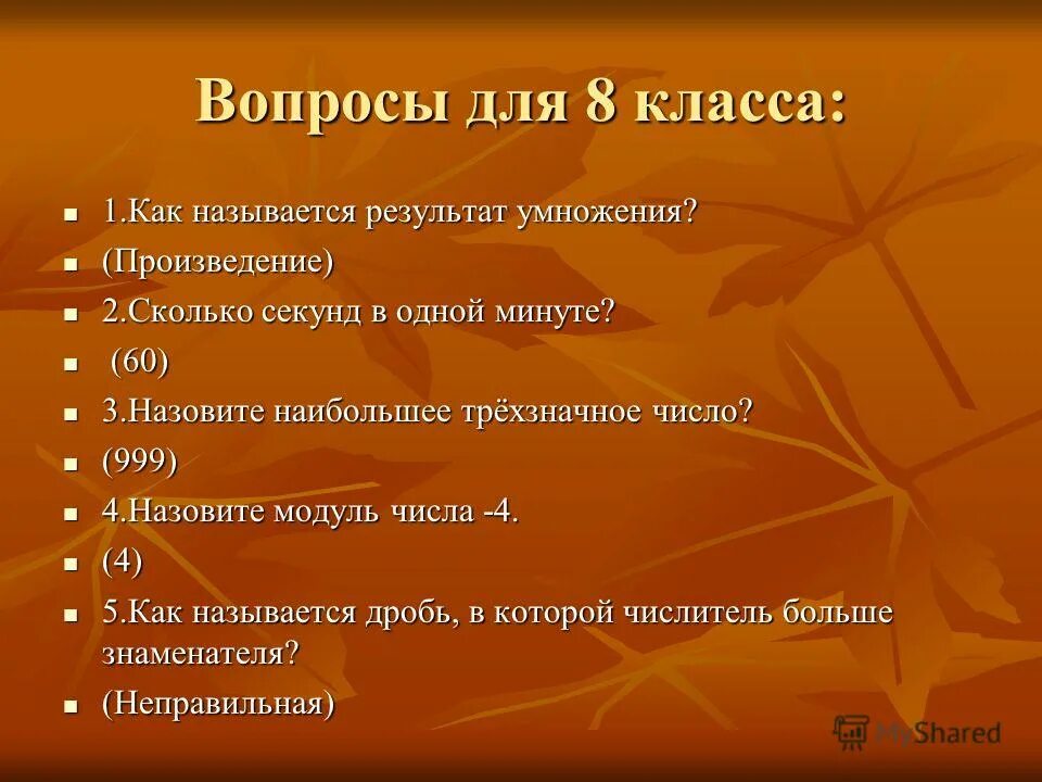 сколько произведений в мире