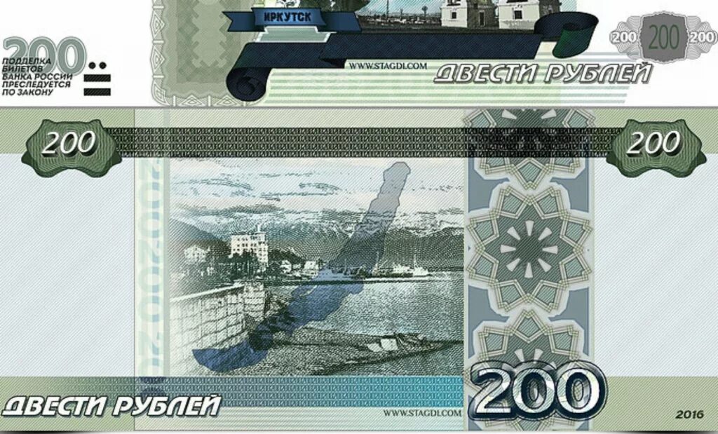 Какую купюру выпустила
