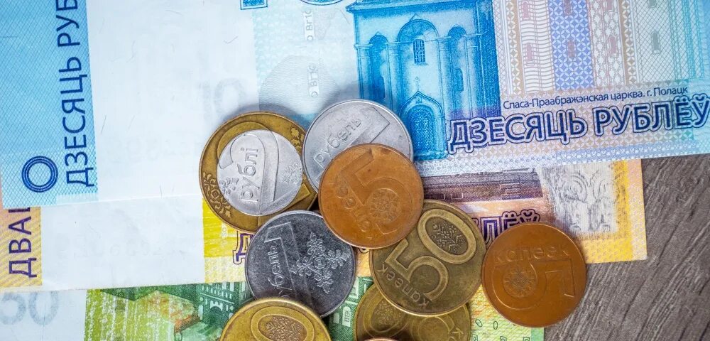 Кредиты в беларуси 2025. Деньги белоруссии 2025. белорусские деньги 2025 года. зарплата выросла. белорусы расплатились кучей монет.