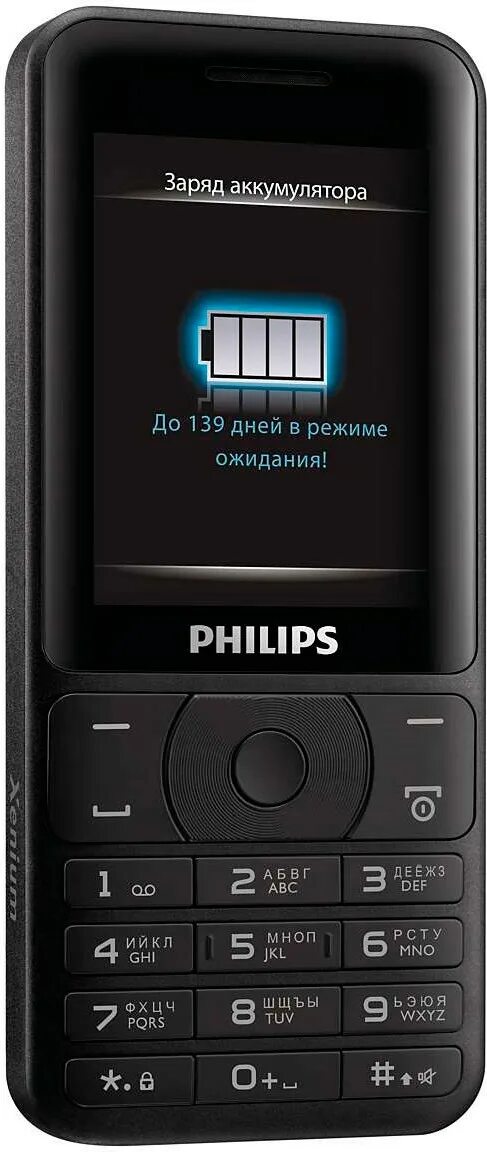 Купить телефон филипс е. Philips Xenium e180. Philips e180 Xenium Black. Мобильный телефон Philips Xenium e180. Philips Xenium у 180.