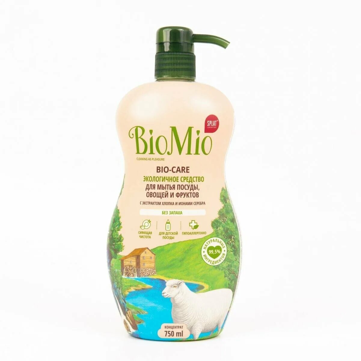Био мытья посуды. Био мио для детской посуды. Средство для мытья посуды био мио. Средство biomio для мытья 450мл. Био мытья посуды.