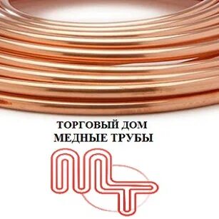 На медне