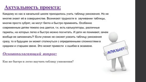 Придется осваивать