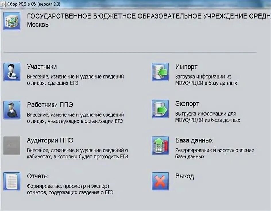 Веб исполнение инструкция. Веб исполнение инструкция