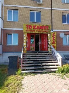 Абакан киров
