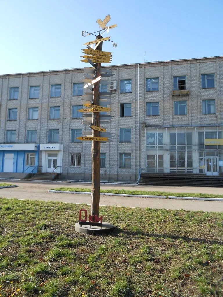 Бильмак запорожская область. Бильмак запорожская область. Каменка запорожская область. Бельмак куйбышево запорожская. Бильмак запорожской.
