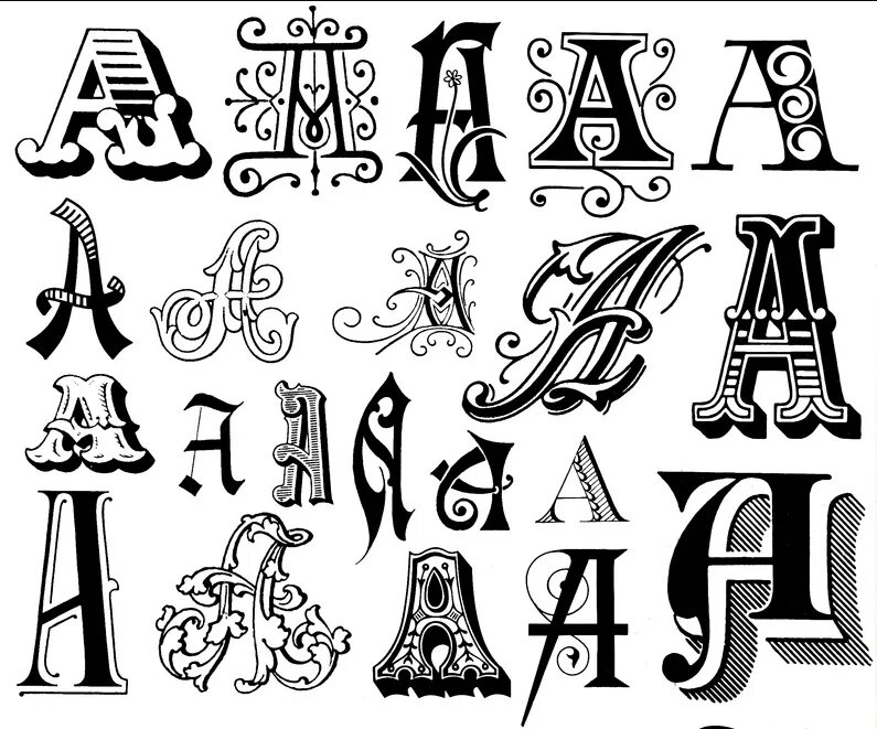 Шрифт на а4 слово. Стилизированные буквы. Декоративные буквы. Стилизованная буква а. Декоративный шрифт.