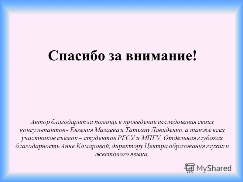 отдельный глубокий. отдельный глубокий. океаны. трещины в цоколе. отдельный глубокий.