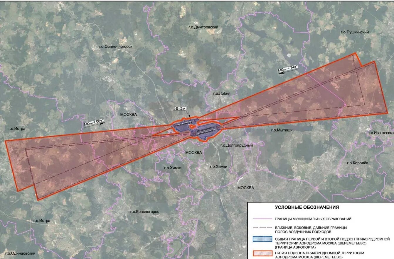 Территории воздушных судов. Бпла классификация по управлению. Зоны аэропорта шереметьево. Подзоны аэродрома шереметьево. Наземное обслуживание воздушных судов.