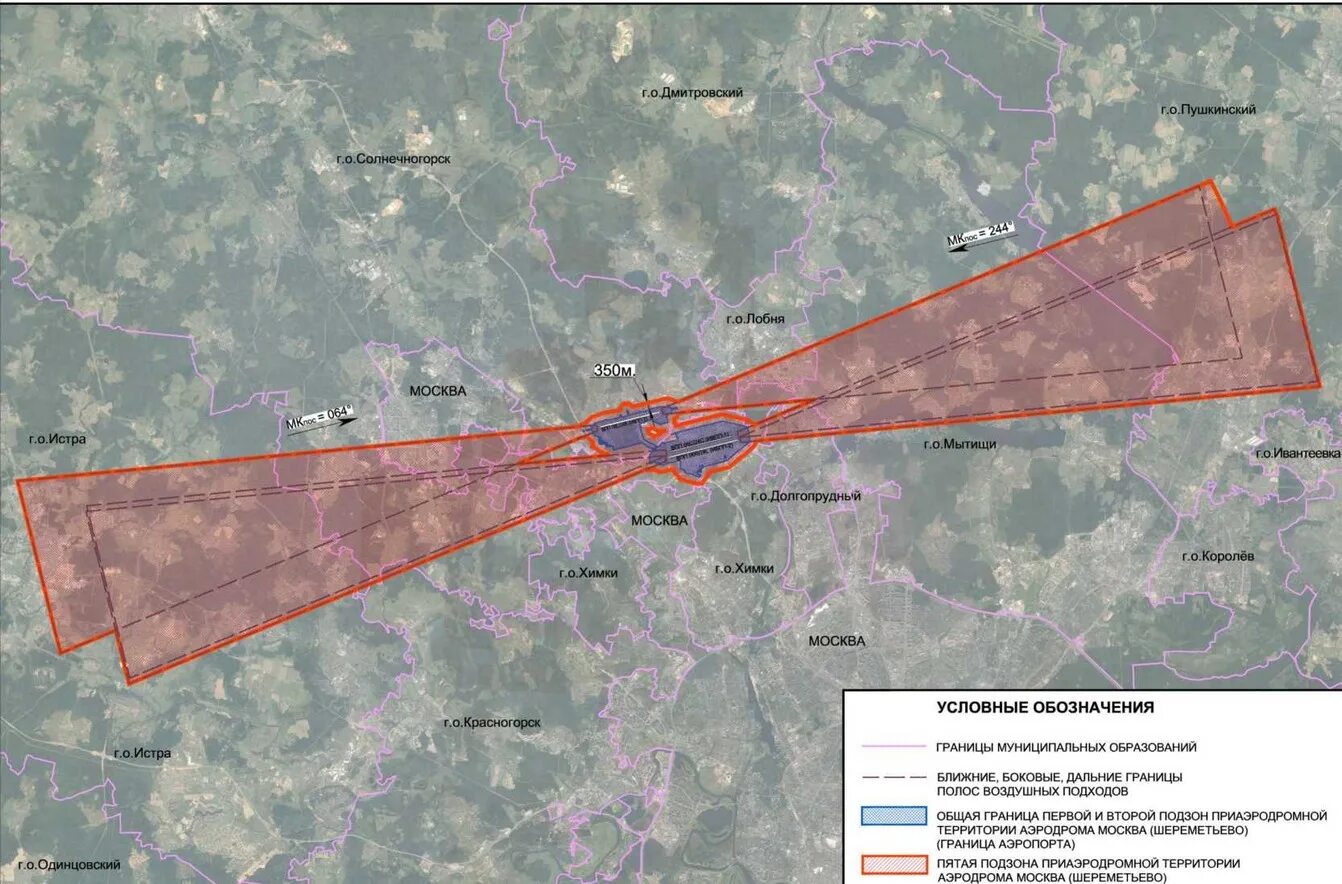 Территория чкаловская. Зоны аэропорта Шереметьево. Приаэродромные зоны аэропорта Шереметьево. Седьмая зона приаэродромной территории Шереметьево. Аэродром Клин приаэродромная территория.