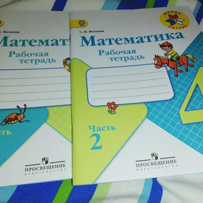 4 класс школа россии математика рабочая тетрадь