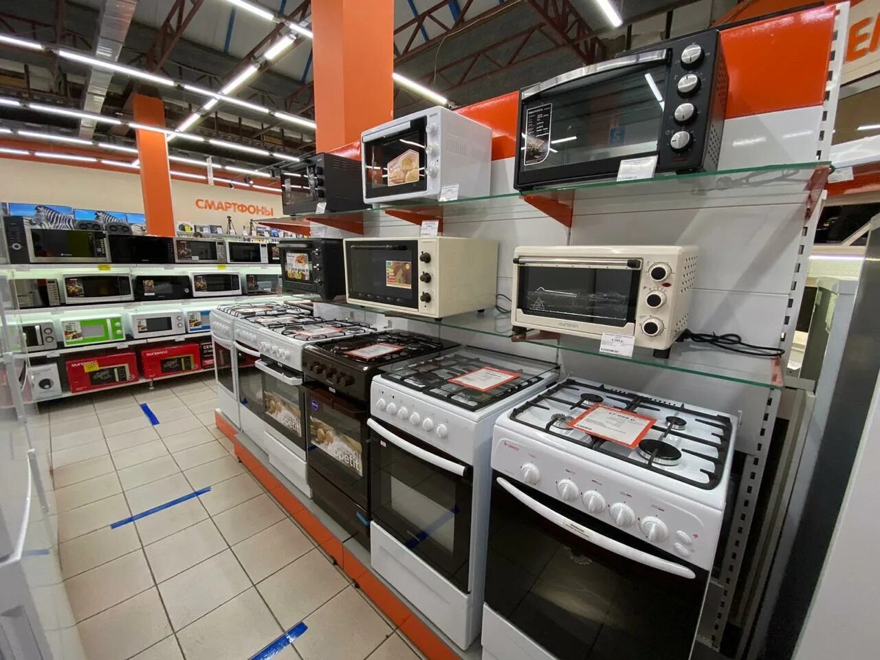 магазин днс одинцово. одинцово транспортная улица 2. магазин техники в одинцово. водная техника одинцово. курс одинцово.