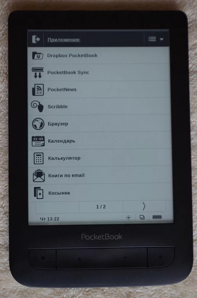 Dropbox pocketbook. Dropbox pocketbook. Pocketbook logo. Dropbox pocketbook. Pocketbook era 64gb.