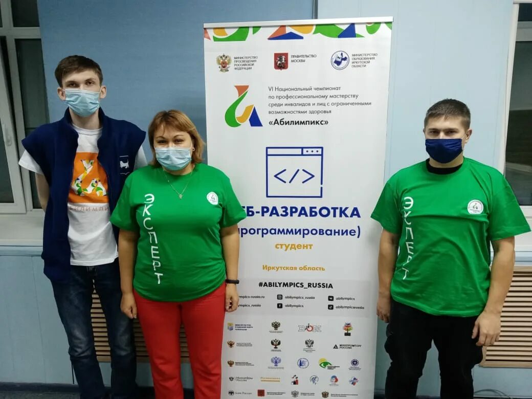 ландшафтный дизайн для детей с овз абилимпикс. плакаты с поздравляем победителей абилимпикс. чемпионат профессионального мастерства «абилимпикс». нияу мифи тюменцева арина. национальный чемпионат по мастерству среди инвалидов.