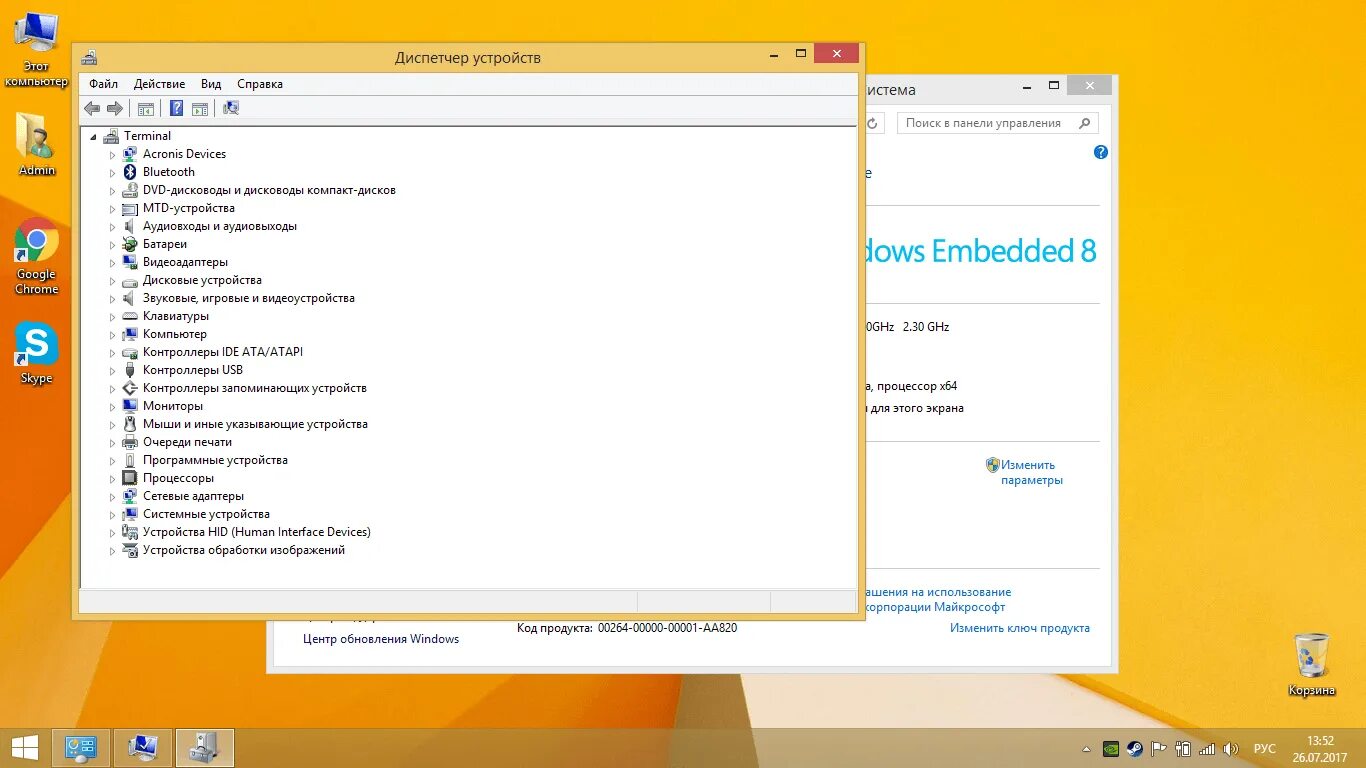 Window 8.1 embedded. Windows 8.1 embedded industry pro. windows embedded 8 industry. ключи для активации windows embedded 8.1 industry pro. windows embedded 8.1 для кпк.