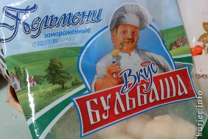 бульбаш рисунок. пельмени бульбаш. бульбаш картошка. портрет бульбаша. бульбаши национальное прозвище.