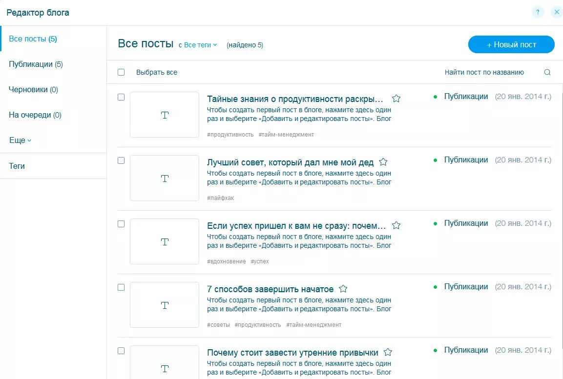 Подходящем добавить